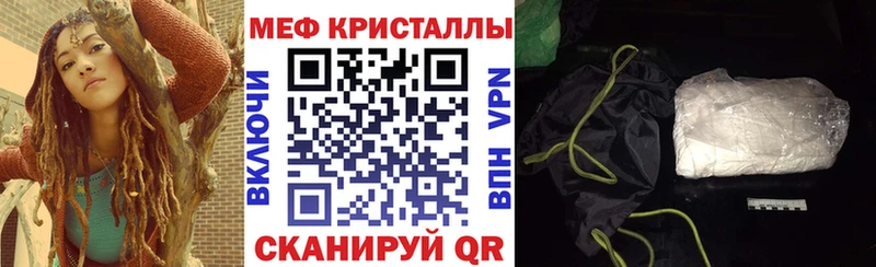 Сколько стоит Тавда мега ONION  Амфетамин  ГАШИШ  МЕТАМФЕТАМИН  Меф мяу мяу  Каннабис 