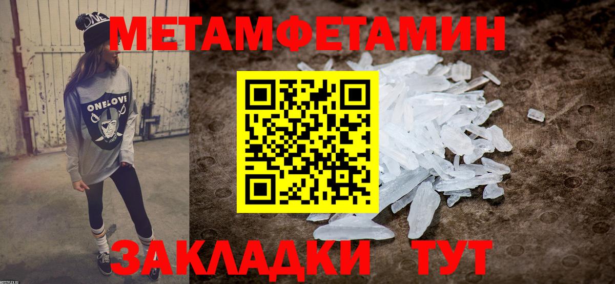 мега ссылки  Вход с VPN  АМФЕТАМИН  Тавда  АМФЕТАМИН Розовый  Amphetamine 