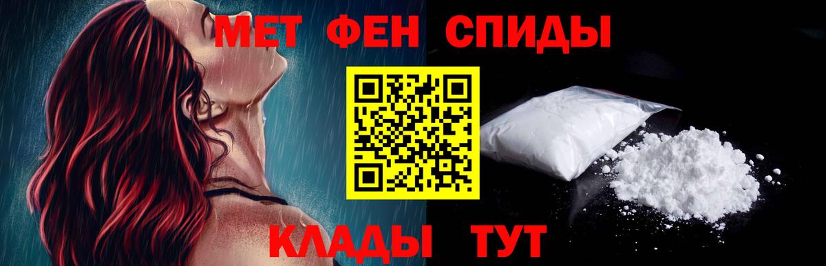 АМФ 98% Тавда