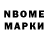Amphetamine Розовый Memory Mike
