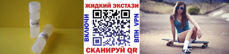 маркетплейс как зайти  Тавда  Бутират GHB 