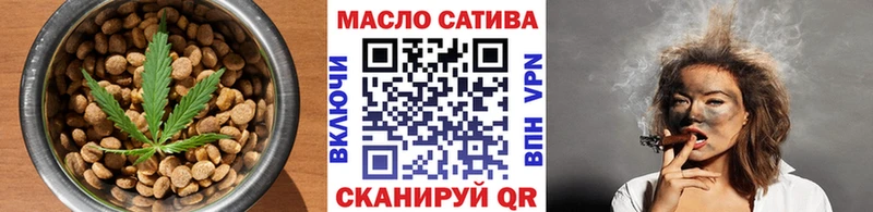 как найти закладки Тавда mega сайт Cannafood конопля