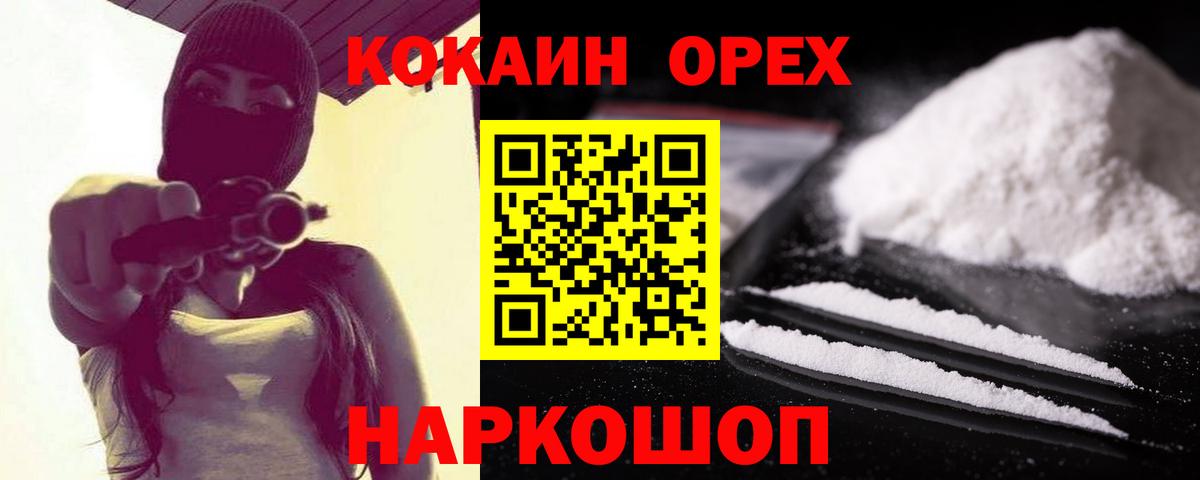 Cocaine Боливия Тавда