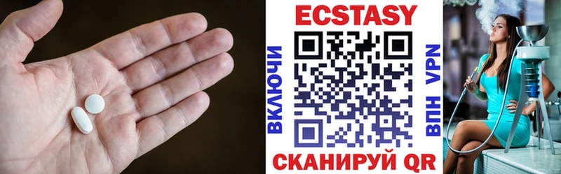цены наркотик  Тавда  Ecstasy бентли 