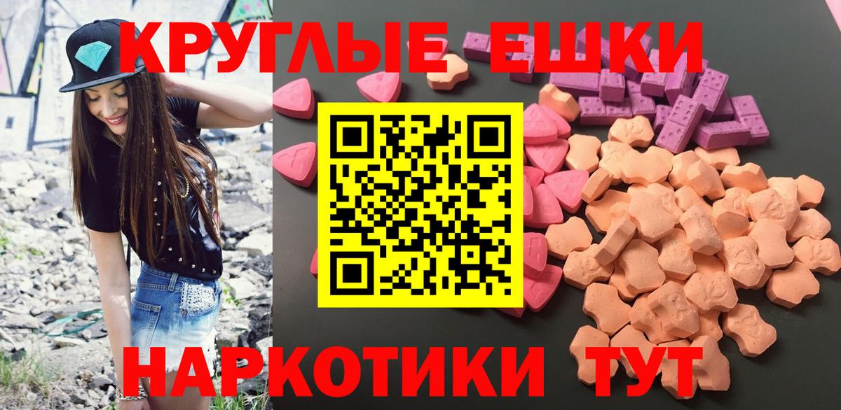 ЭКСТАЗИ XTC  Экстази Punisher  Тавда  Вход с VPN 