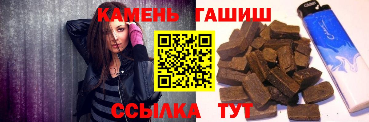 Тавда  Гашиш AMNESIA HAZE  Вход с VPN  ГАШ  даркнет сайт  ГАШ ice o lator 