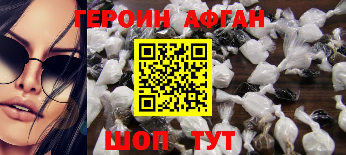 Тавда  Бошки Шишки  Мефедрон   Вход с VPN  ГАШ 
