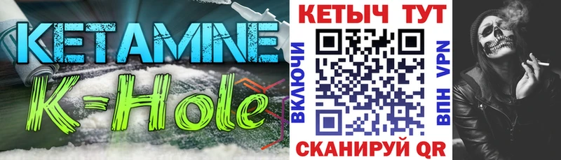КЕТАМИН ketamine  как найти закладки  Тавда 