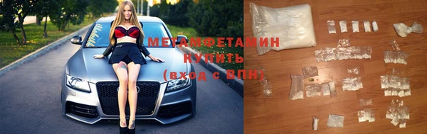 сатива Нея