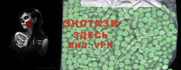 сатива Нея