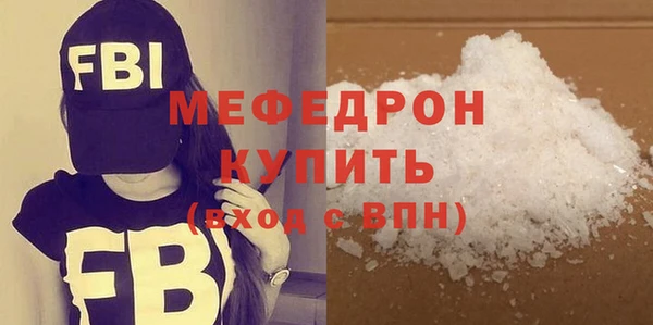сатива Нея