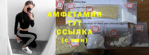 соль курить ск Новозыбков