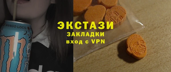 мет Новокубанск