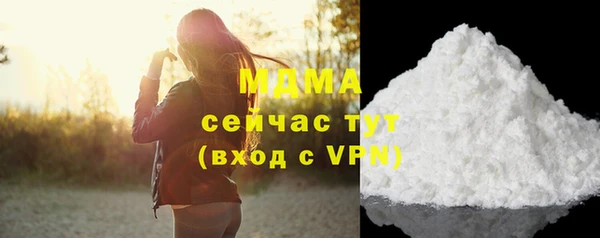 сатива Нея