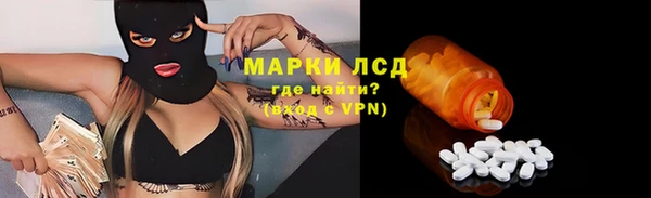 прущий лед Нефтегорск