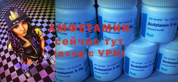 2c-b Нефтекумск
