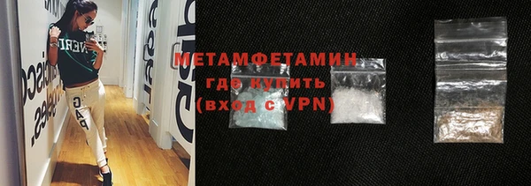прущий лед Нефтегорск