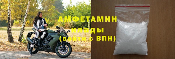 МДМА Новодвинск
