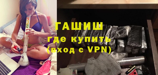 сатива Нея