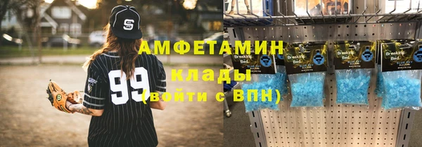 соль курить ск Новозыбков