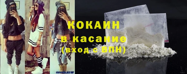 мет Новокубанск
