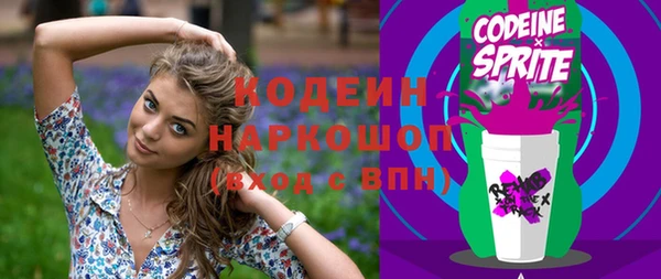 сатива Нея