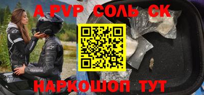 скорость mdpv Дубна