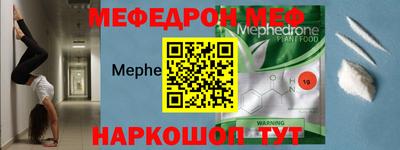первитин Донской