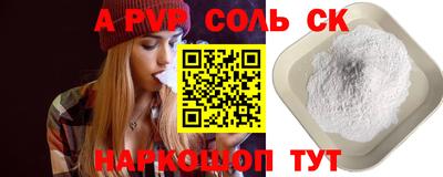 a pvp Донецк