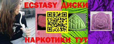 ешки Абакан