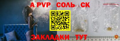 скорость mdpv Дубна