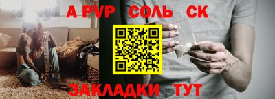 первитин Донской