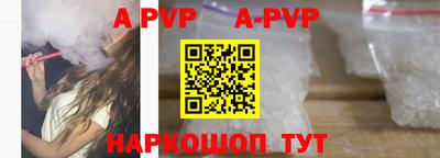 скорость mdpv Дубна