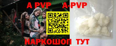a pvp Донецк