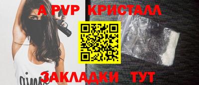 a pvp Донецк