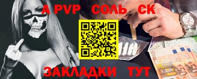 a pvp Донецк