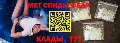 первитин Донской