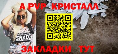 скорость mdpv Дубна