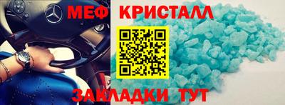 первитин Донской