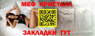 первитин Донской
