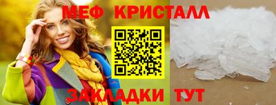 первитин Донской
