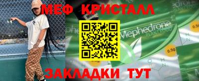 скорость mdpv Дубна