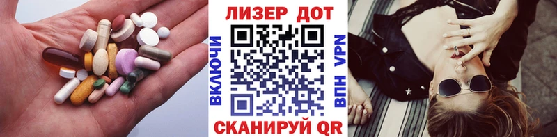 Лсд 25 экстази кислота  купить закладку  Тавда 