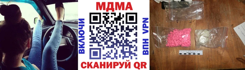 MDMA VHQ  MEGA ссылка  Тавда  наркота 