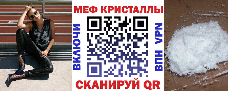 где продают наркотики  Тавда  МЕФ мяу мяу 