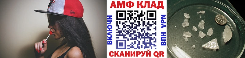 hydra зеркало  Тавда  МЕТАМФЕТАМИН Methamphetamine 