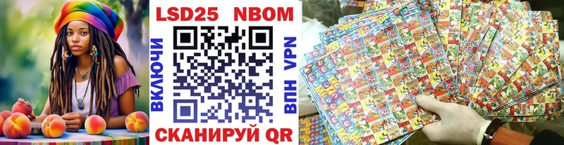 Наркотические марки 1,8мг  как найти закладки  Тавда 