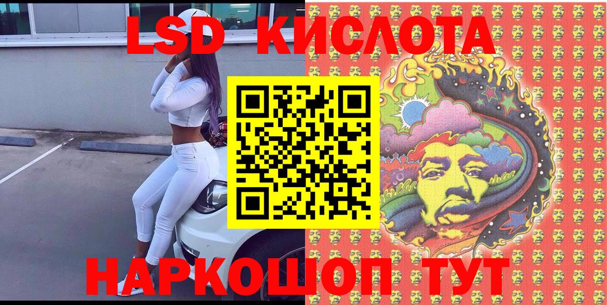Марки N-bome 1500мкг  Марки N-bome 1500мкг  Марки NBOMe  Тавда  Вход с VPN 