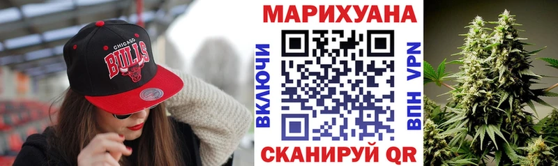 купить Тавда Марихуана гибрид